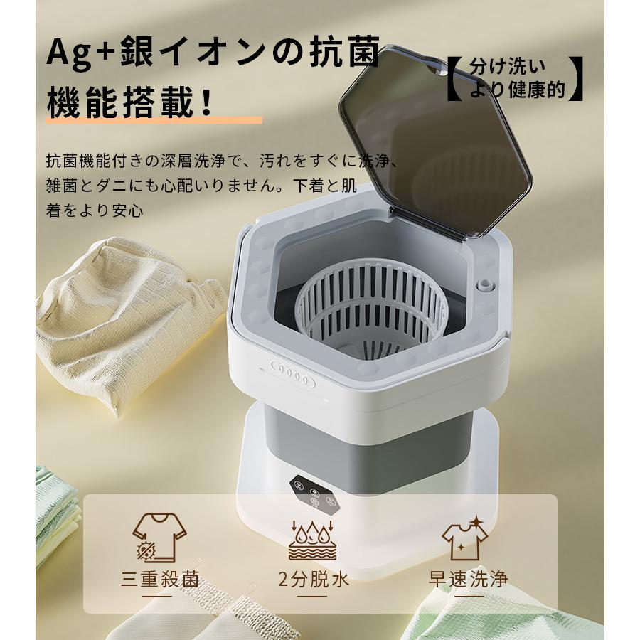 洗濯機 ミニ洗濯機 小型洗濯機 一人用洗濯機 折りたたみ 脱水 青い光