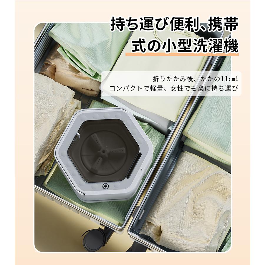 洗濯機 ミニ洗濯機 小型洗濯機 一人用洗濯機 折りたたみ 脱水 青い光 