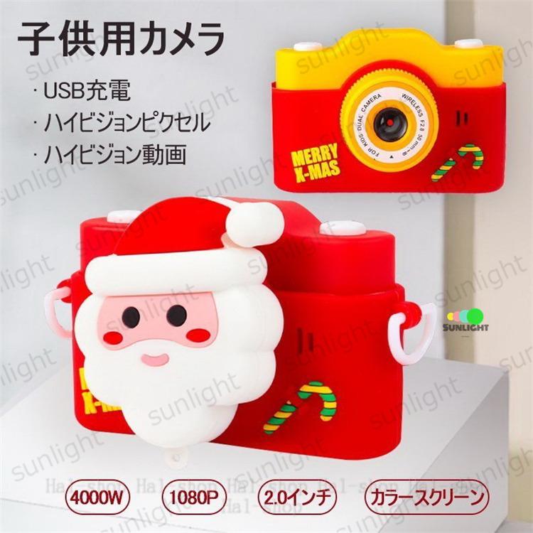 超特価激安 新年の贈り物 お誕生日 クリスマスプレゼント おもちゃ 可愛い 子供用カメラ メモリカード付きない 軽量 デジタルカメラ 益智ゲーム キッズ録画 手数料安い Turningheadskennel Com