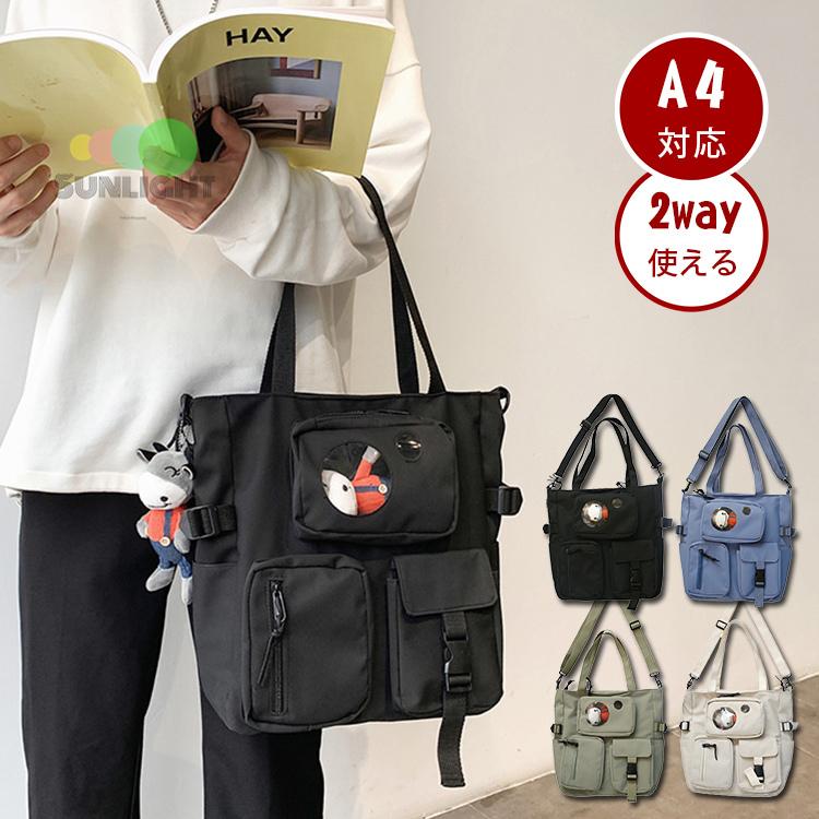 トートバッグ メンズ 縦長 肩掛けバッグ 大きめ ナイロン 2way ショルダーバッグ 大容量 撥水 男性 かばん おしゃれ カジュアル ポケット 多い Sunlight049 Sunlight 通販 Yahoo ショッピング