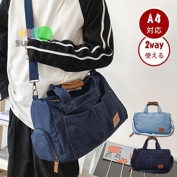 ショルダーバッグ メンズ 斜めがけ メッセンジャーバッグ 大きめ デニムバッグ ショルダー 旅行 男性 多い ポケット 新作送料無料 かばん 大容量 スポーツ