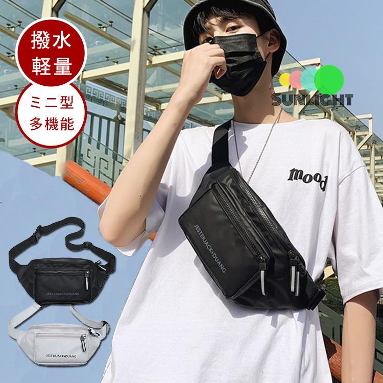 ボディバッグ メンズ 小さめ ウエストポーチ 仕事用 ワンショルダーバッグ スポーツ ジュニア 男性 ミニショルダーバッグ カジュアル 多機能 Sunlight096 Sunlight 通販 Yahoo ショッピング