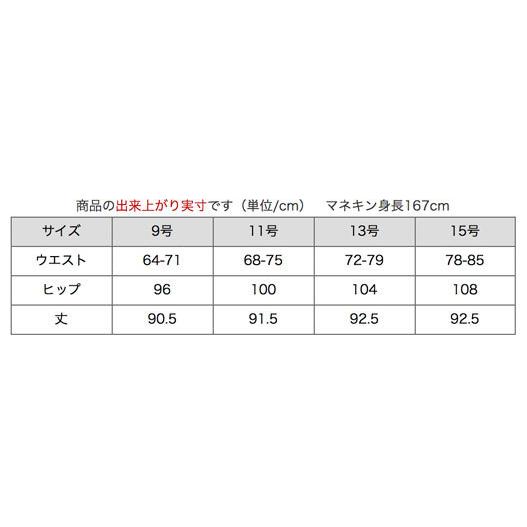 喪服 ロング丈 ブラックフォーマル ロングスカート 単品 日本製 マキシ丈 高級素材のタイトスカート 大きいサイズ レディース ミセス 0071 0071 貴女だけのフォーマルsunlook 通販 Yahoo ショッピング