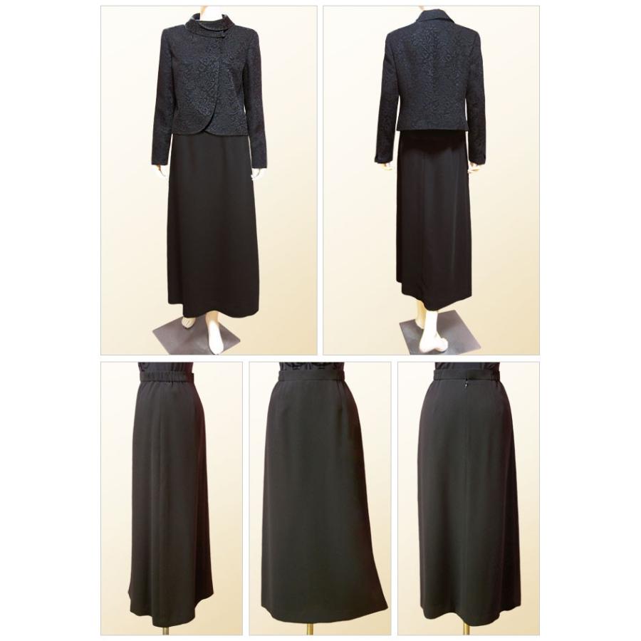 喪服 ロング丈 ブラックフォーマル セミフレアーロングスカート 単品 日本製 大きいサイズ レディース ミセス 女性 礼服 0080 0080 貴女だけのフォーマルsunlook 通販 Yahoo ショッピング
