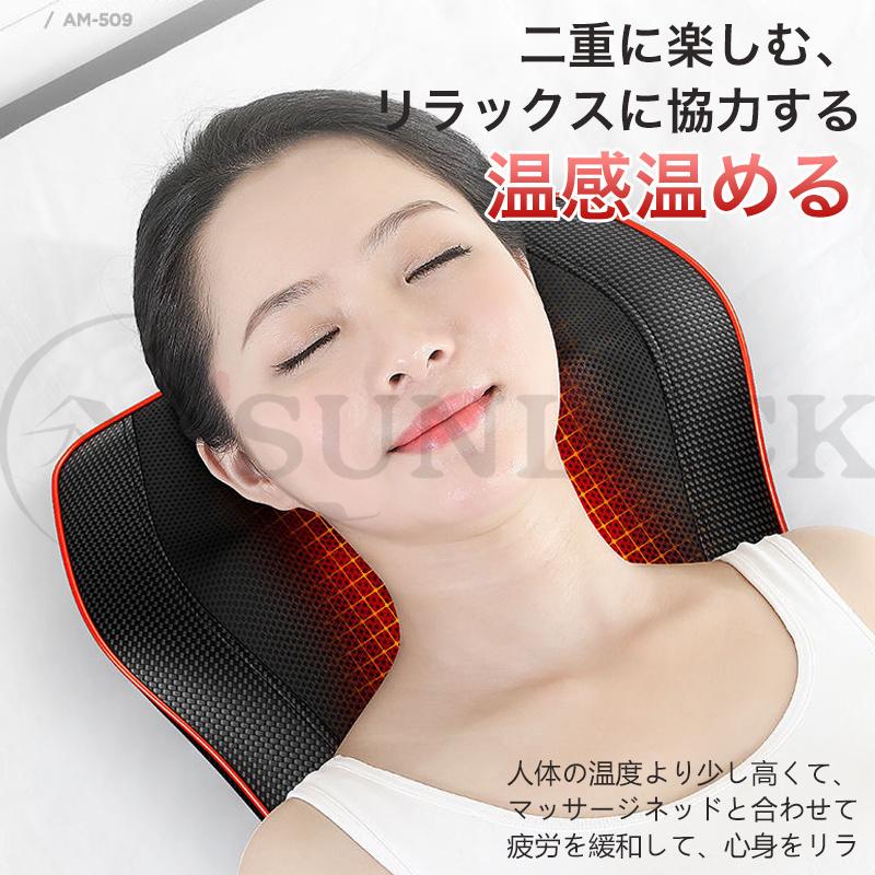 敬老の日 マッサージ機 腰 首 肩 マッサージ器 マッサージ枕 おしゃれ 背もたれ 肩/ふくらはぎ/足/腰/頚椎/全身マサージ 疲労解消 母の日 敬老の 日 贈り物 :amq003:サンラック - 通販 - Yahoo!ショッピング 敬老の日 マッサージ機 腰 首 肩 マッサージ器 マッサージ枕 おしゃれ 背もたれ 肩/ふくらはぎ/足/腰/頚椎/全身マサージ 疲労解消 母の日 敬老の 日 贈り物 :amq003:サンラック - 通販 - Yahoo!ショッピング
