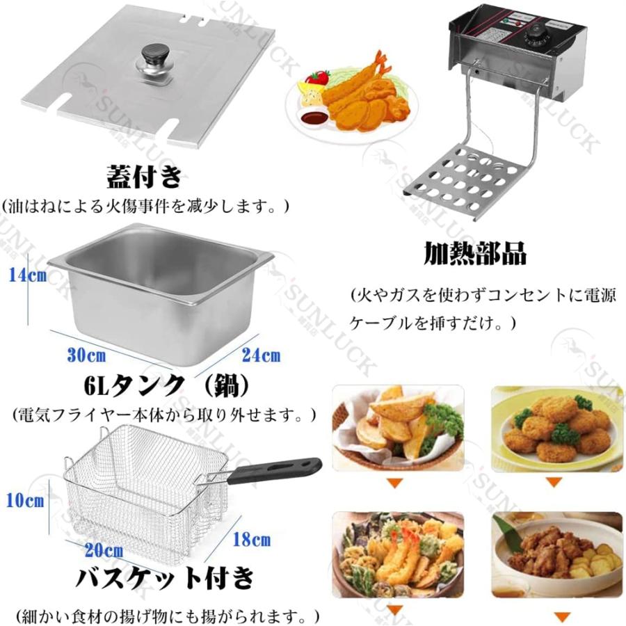 電気フライヤー おしゃれ 新生活 卓上フライヤー 揚げ物器 揚げ物 家庭用フライヤー ミニフライヤー 業務用 温度調節 約60度〜180度 6L 3年保証 送料無料 :cfjq039:サンラック - 通販 - Yahoo!ショッピング 電気フライヤー おしゃれ 新生活 卓上フライヤー 揚げ物器 揚げ物 家庭用フライヤー ミニフライヤー 業務用 温度調節 約60度〜180度 6L 3年保証 送料無料 :cfjq039:サンラック - 通販 - Yahoo!ショッピング