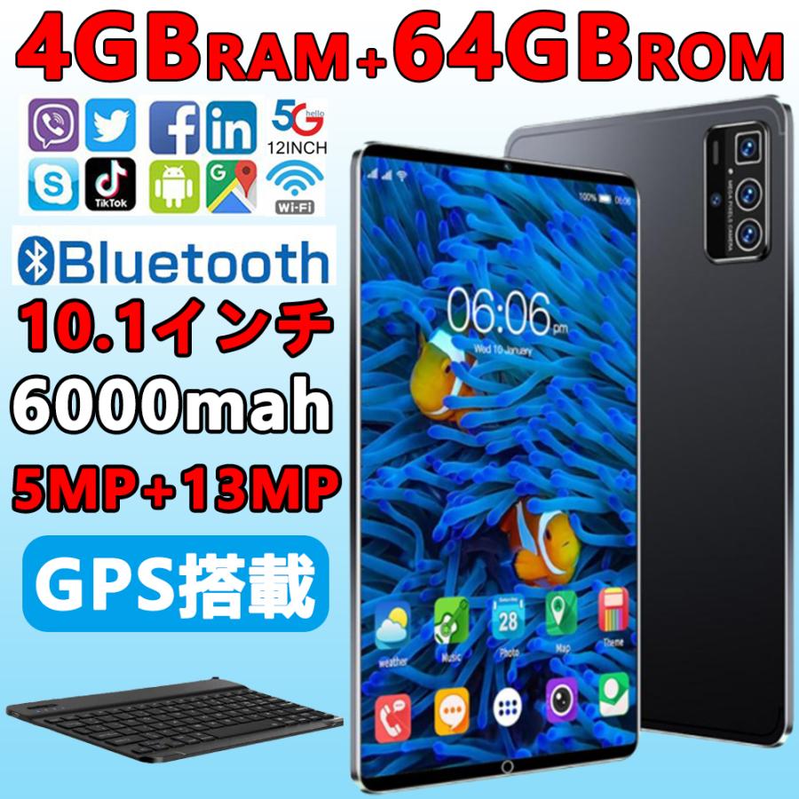 タブレット 10.1インチ 本体 Wifi 人気 - 通販 - guianegro.com.br