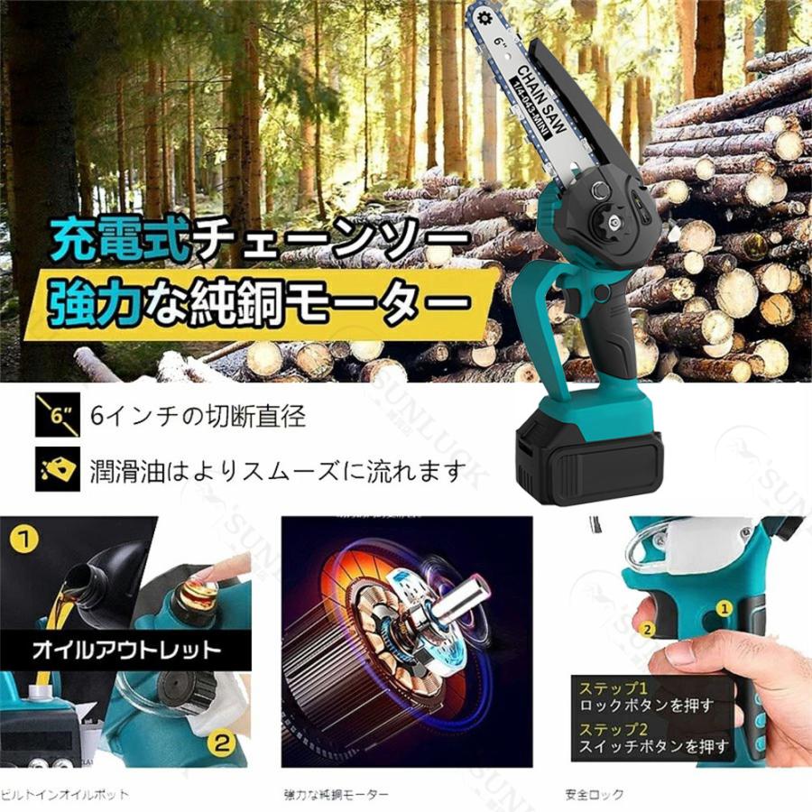 超人気超人気チェーンソー 充電式 電動 小型 マキタ 18Vバッテリー互換
