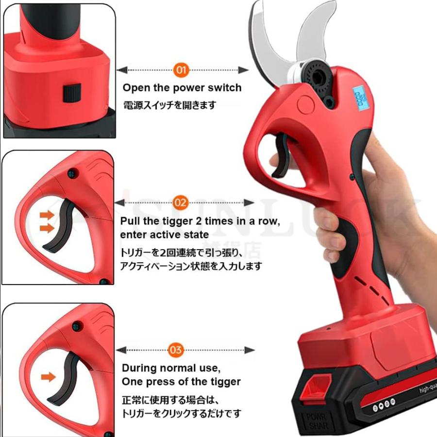 限定素材を使用 剪定ばさみ 電動 高枝切りバサミ マキタ 18Vバッテリー対応 コードレス 電動チェーンソー 高枝切り鋏 切断直径40mm 250cm 延長ポール 切断回数と電池残量表示 【1987486164】(12220円)