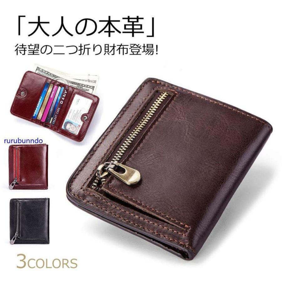 二つ折り財布 メンズ財布 二つ折り 本革 牛革 小銭入れ コンパクト シンプル レザー財布 財布 さいふ サイフ 柔らかい 高品質 紳士 男性 彼氏 送料無料 Luck 431beb サンラック 通販 Yahoo ショッピング