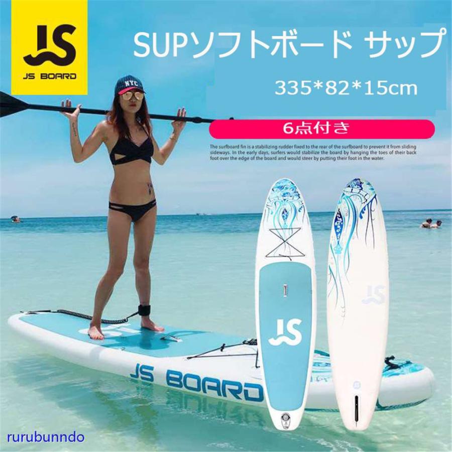 サップボード スタンドアップパドルボード サップ Supインフレータブル おススメ 人気耐荷重120kg マリンスポーツ 初心者滑り止め ヨガ 釣り Luck 2209372xsr サンラック 通販 Yahoo ショッピング