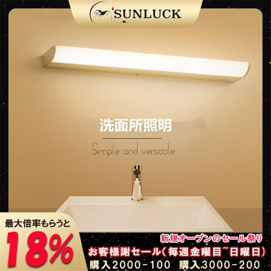 新版 Led 洗面所 工事必要 Led照明 室内灯 簡約 洗面所 浴室 ウォールライト 北欧 伸縮できる 壁掛けライト 高級感 ブラケットライト 化粧台 お手洗い 洗面鏡照明 壁掛け照明 ブラケットライト 化粧室 照明 電球 Albinofoundation Org