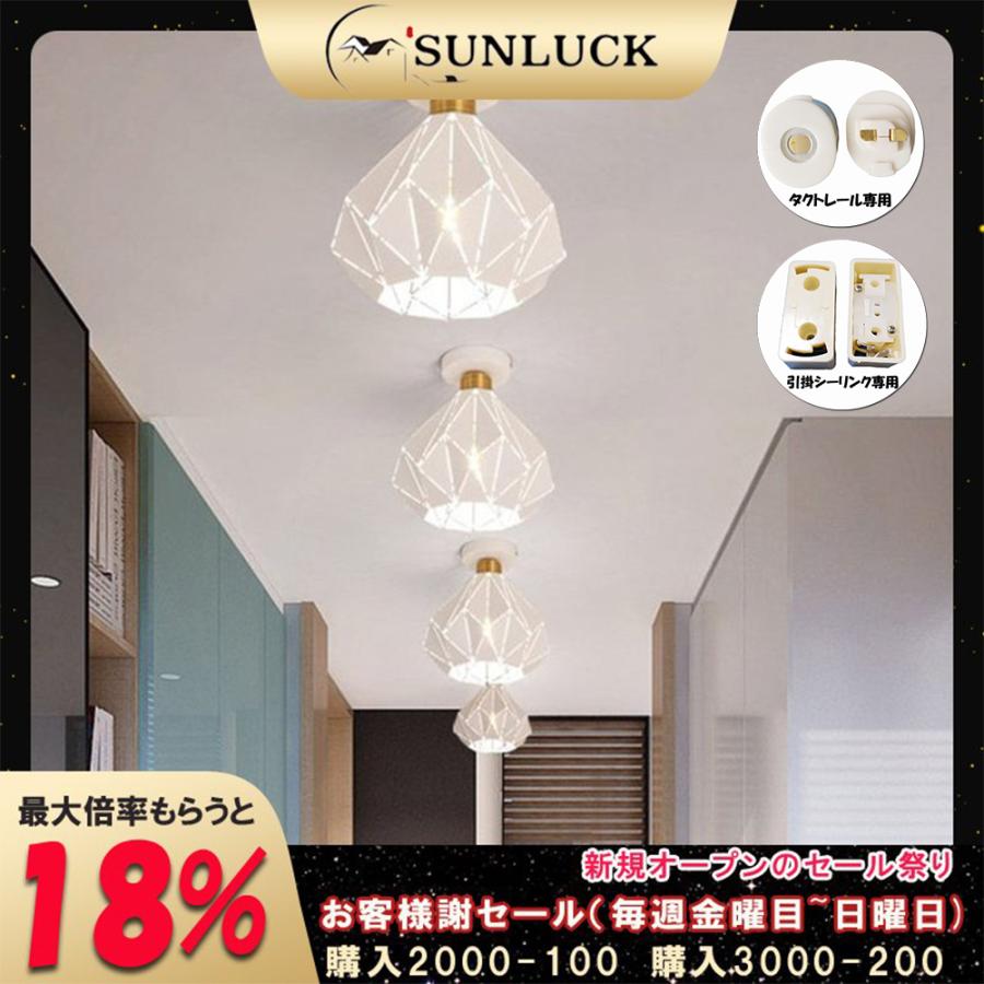 シーリングライト 北欧 室内照明 マカロン リビング Led対応 インテリア 工事必要 天井照明 クロークルーム 玄関照明 おしゃれ 寝室 書斎 ペンダント 廊下 Luck Mxjsm Xdx 0014 サンラック 通販 Yahoo ショッピング