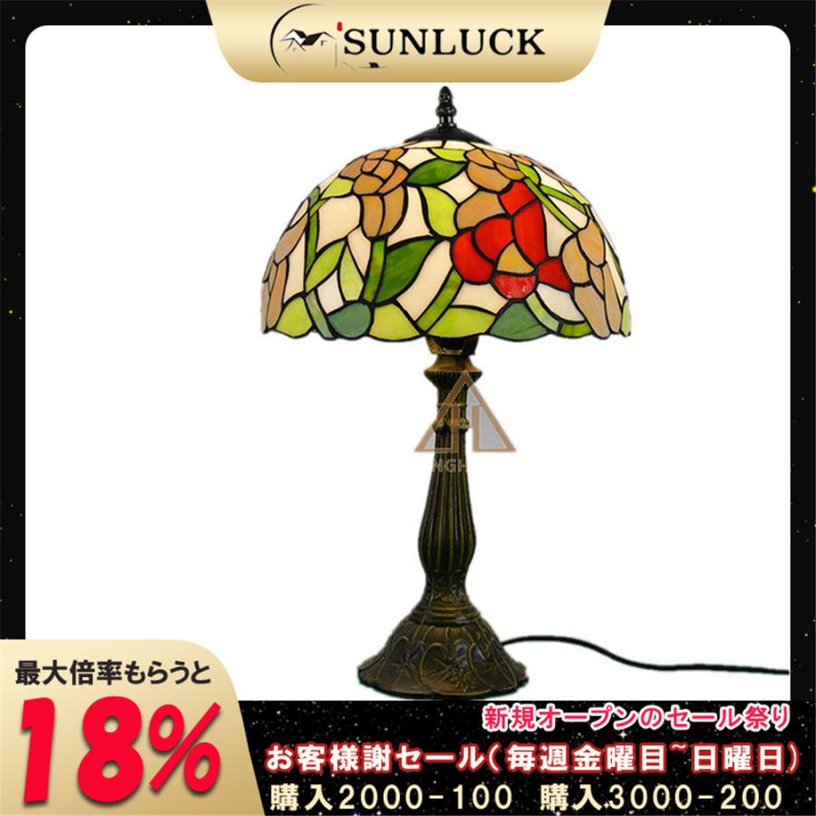ファッションデザイナー アンティーク ベッドサイドランプ ガラス工芸 ティファニー 高品 豪華 おしゃれ 花柄 デスクライト 卓上照明 テーブルランプ Lamp Desk ステンドグラス 高品質 アンティーク ベッドサイドランプ ガラス工芸 ティファニー 卓上ライト Www
