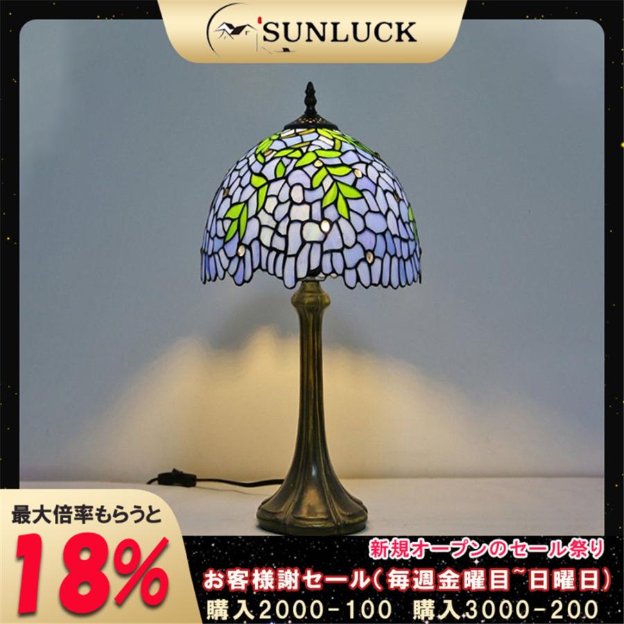 最初の 高品質 読書灯 ステンドグラス ティファニー 電気スタンド レトロ 花柄 インテリア 綺麗な卓上照明 デスクライト Lamp Desk ベッドサイドランプ 電気スタンド 高品質 読書灯 ステンドグラス ティファニー ベッ 卓上ライト Www Reinnec Cl