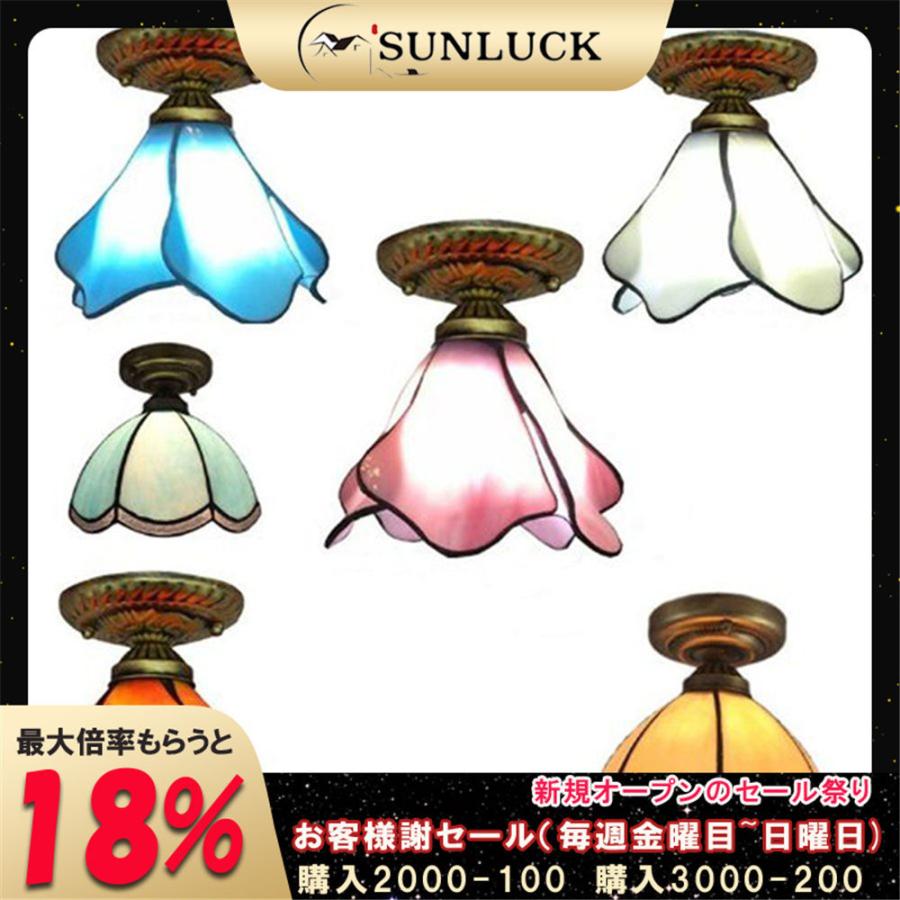 オンラインショップ おしゃれ 書斎 インテリア 天井照明 リビング 北欧 ティファニー ステンドグラス 工事必要 ダイニング シーリングライト 工芸品 レトロ 玄関照明 シーリングライト カラー イエロー Www Oroagri Eu