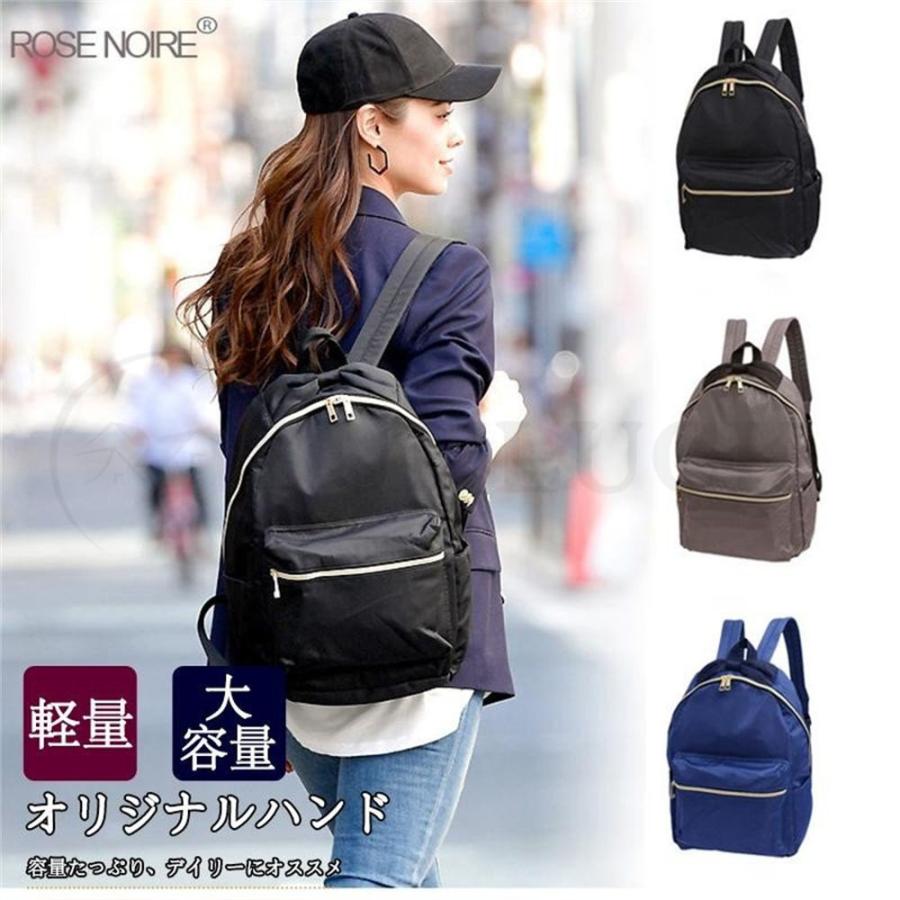 ポリエステルリュック女性用 リュック レディース 大人 軽量 マザーズリュック 大人 19おしゃれ 軽量 旅行 防水 大容量リュック Sh Luckdpf サンラック 通販 Yahoo ショッピング