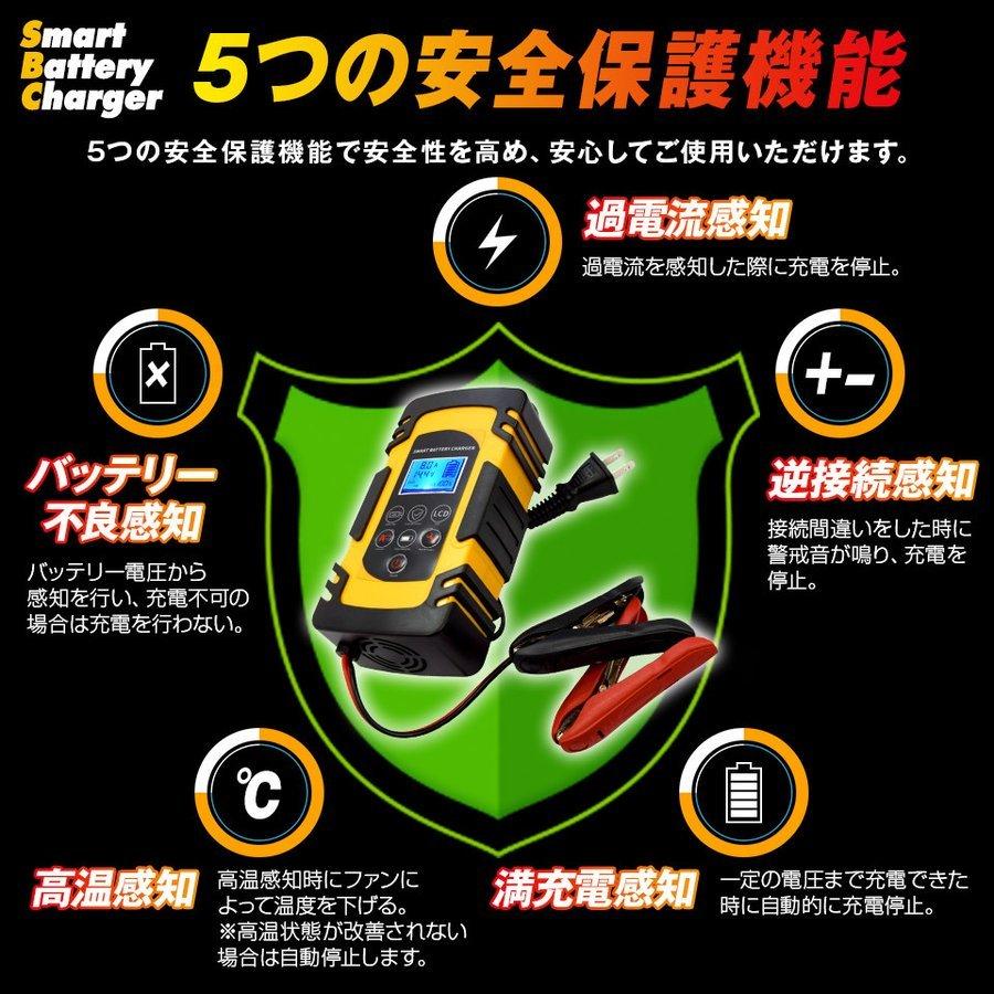 バッテリーチャージャー バッテリー充電器 12v/24v兼用 パルス充電対応 バイクバッテリー対応 急速充電 車 イエロー (ABT01-YE) :luckcdq01:サンラック - 通販 - Yahoo!ショッピング バッテリーチャージャー バッテリー充電器 12v/24v兼用 パルス充電対応 バイクバッテリー対応 急速充電 車 イエロー (ABT01-YE) :luckcdq01:サンラック - 通販 - Yahoo!ショッピング