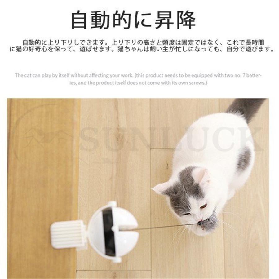 猫じゃらし 生活雑貨 ぬいぐるみ 釣竿 ペット電動生活雑貨 ぬいぐるみ ペット玩具 猫用ボール ストレス解消対策 運動不足 自動 耐久性 電動式 天然毛玉 猫用品 Luckfsb Cat01 サンラック 通販 Yahoo ショッピング