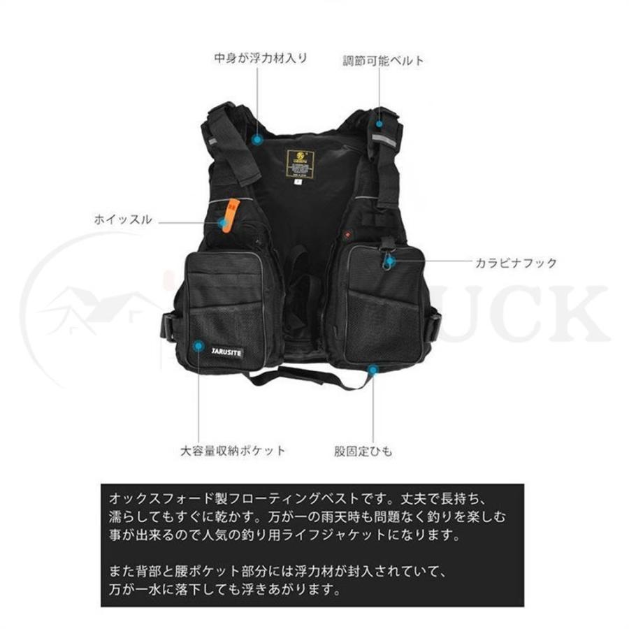 フィッシングベスト フローティングベスト お釣りベスト メンズ 釣り ライフジャケット 浮力材付き 軽量 通気 多機能ベスト 川遊び 渓流 男女兼用 釣り 漂流 Luckp サンラック 通販 Yahoo ショッピング