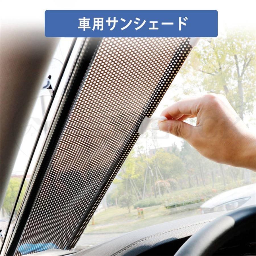 車用サンシェード 日よけ用品 フロントシェード 遮光 遮熱 遮光カーテン 自動伸縮折畳 吸盤式 簡単設置 猛暑対策 車中泊 仮眠 Uvカット 紫外線カット 全車種対応 Luckp サンラック 通販 Yahoo ショッピング