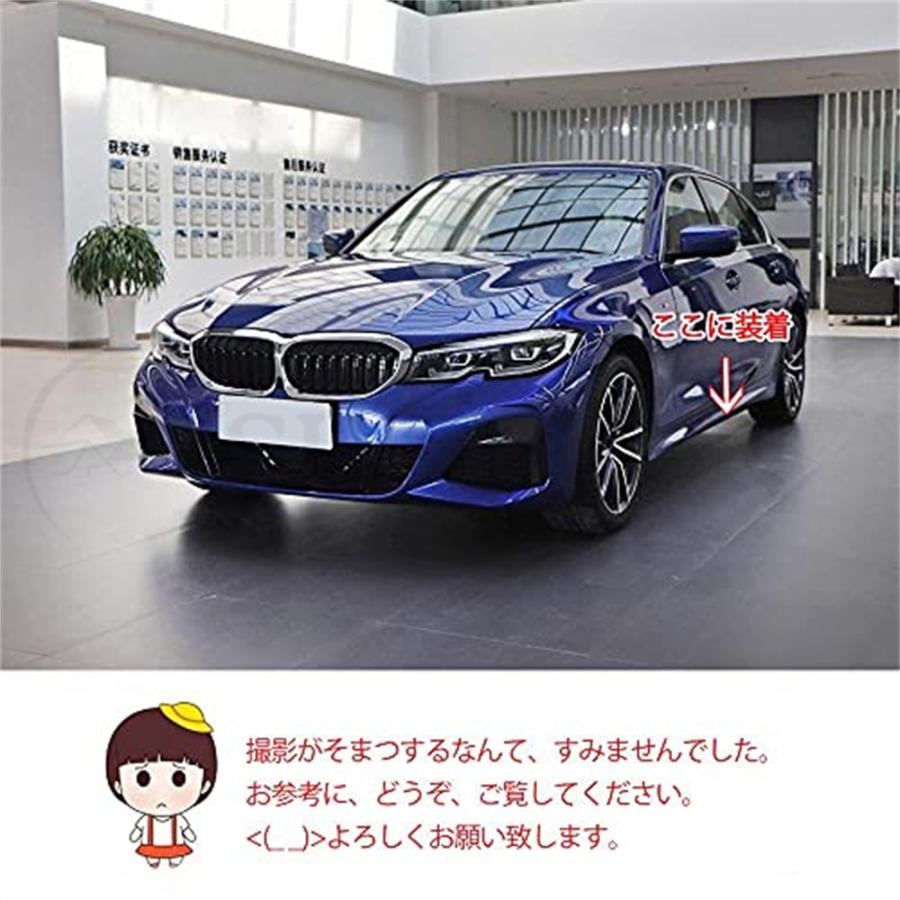 Sunluck カーポン製 サイドステップ for BMW 3シリーズ G20 G28 320i