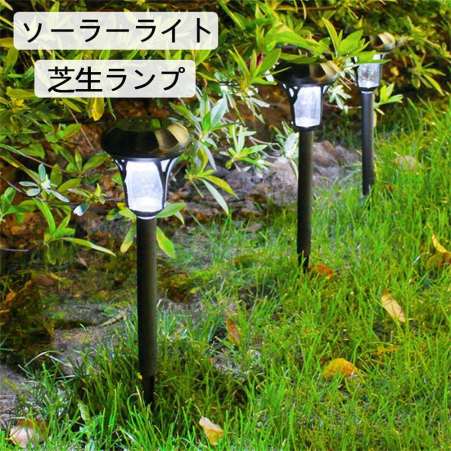 2個ソーラーライト 埋め込み式 Led芝生ライト 夜間照明 ソーラー 高輝度 屋外照明 プラグインガーデンライト 芝生ランプ 自動点灯 消灯 玄関先 庭 歩道 園芸 Luckp サンラック 通販 Yahoo ショッピング
