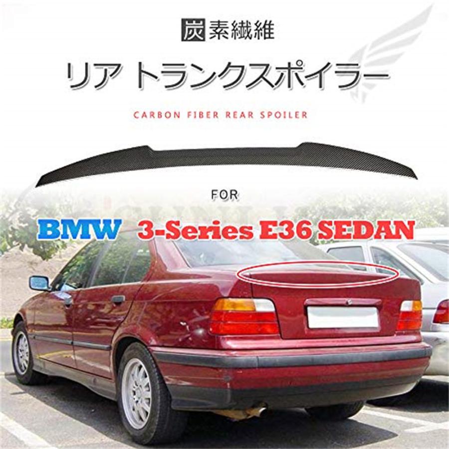 Sunluck for BMW E36用カーボン製 リアトランクスポイラー 3シリーズM6