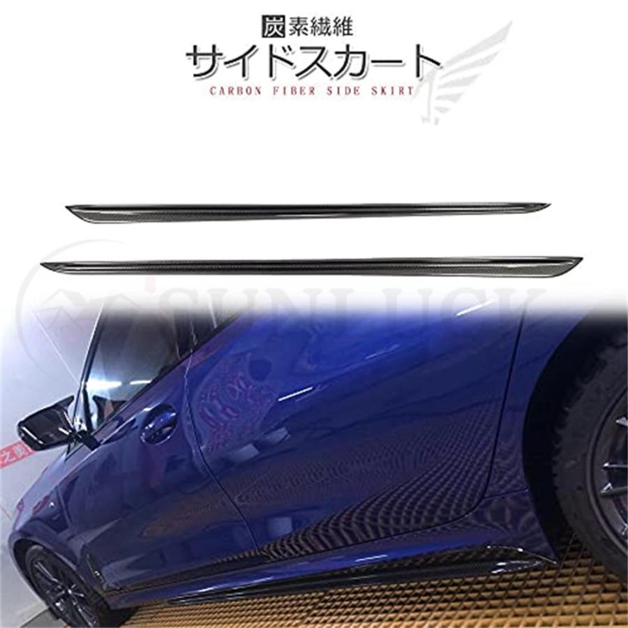 Sunluck Pスタイルカーポン製 サイドステップ for BMW 3シリーズ G20