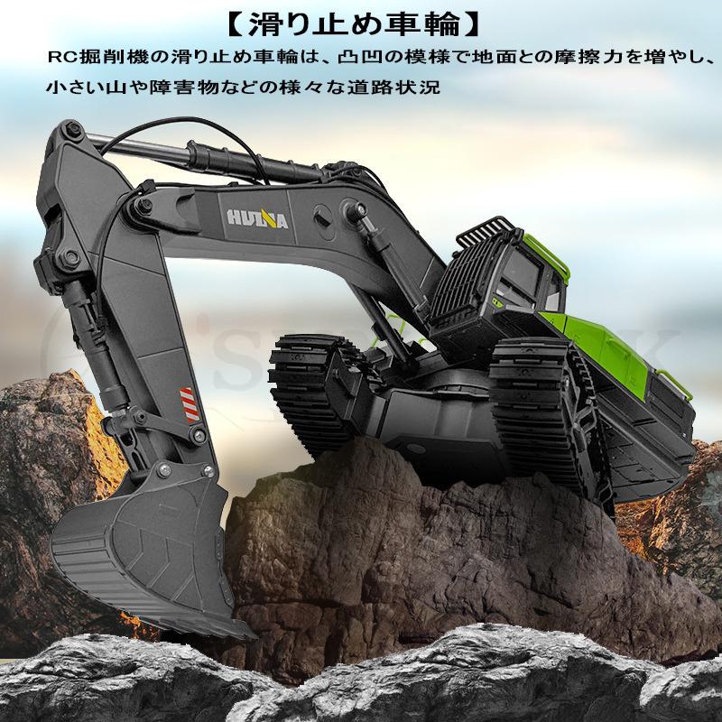 ラジコンカー パワーショベルカー 合金版 RCショベルカー ラジコン