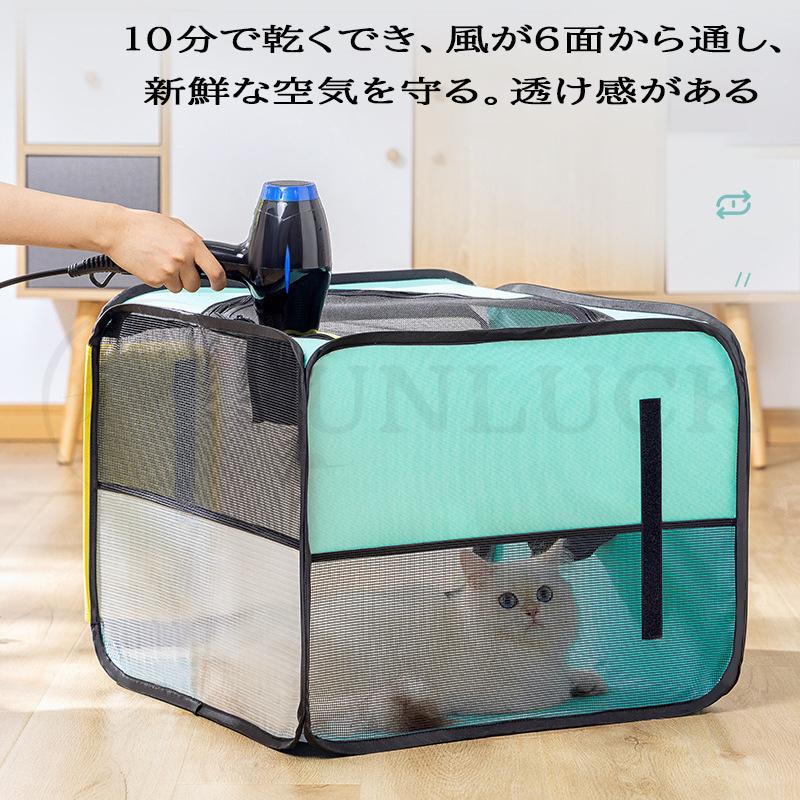 ペットドライルーム(ペット用ドライヤー)の商品一覧|お手入れ、トリミング用品|犬用品 | ペット用品、生き物 通販 - Yahoo!ショッピング ペットドライルーム(ペット用ドライヤー)の商品一覧|お手入れ、トリミング用品|犬用品 | ペット用品、生き物 通販 - Yahoo!ショッピング
