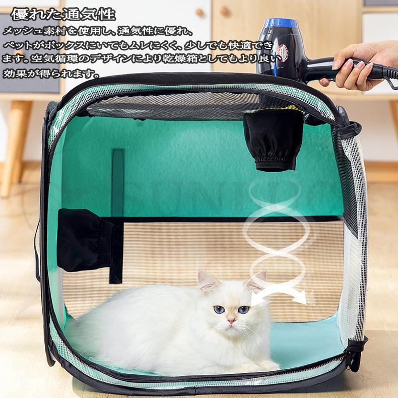 ペットドライルーム(ペット用ドライヤー)の商品一覧|お手入れ、トリミング用品|犬用品 | ペット用品、生き物 通販 - Yahoo!ショッピング ペットドライルーム(ペット用ドライヤー)の商品一覧|お手入れ、トリミング用品|犬用品 | ペット用品、生き物 通販 - Yahoo!ショッピング