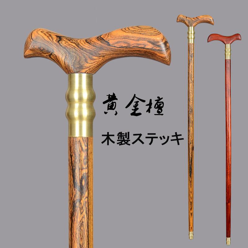 杖 おしゃれ 檀木製杖 木製杖 ステッキ かっこいい お洒落 シニア 歩行 木製 ハンドメイド Lugz04 サンラック 通販 Yahoo ショッピング