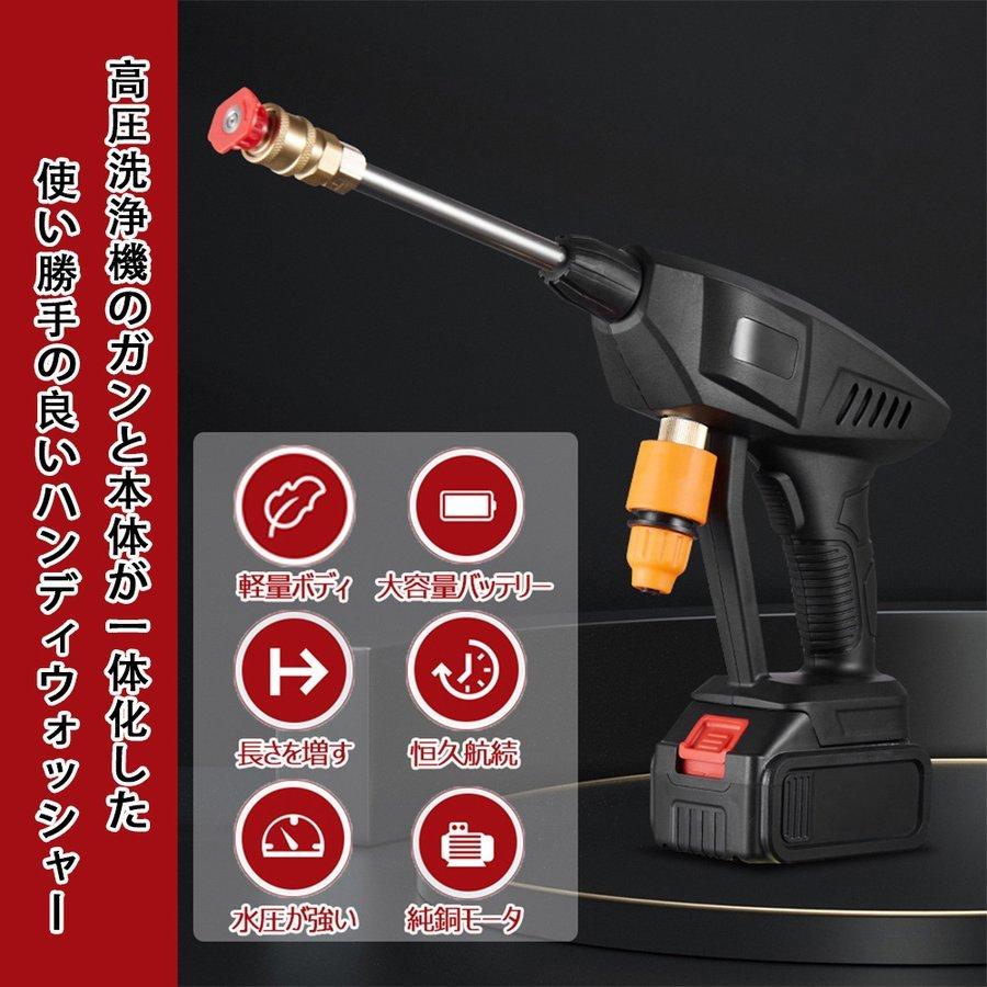 日本全国送料無料 無線 高圧洗浄機 充電式 コードレス 家庭用 マキタ バッテリー 併用 24V 3.0MPa 洗車 温水 外壁掃除 大掃除 車掃除 ベランダ 高圧洗浄 バケツ タンク コンパクト discoversvg.com 日本全国送料無料 無線 高圧洗浄機 充電式 コードレス 家庭用 マキタ バッテリー 併用 24V 3.0MPa 洗車 温水 外壁掃除 大掃除 車掃除 ベランダ 高圧洗浄 バケツ タンク コンパクト discoversvg.com