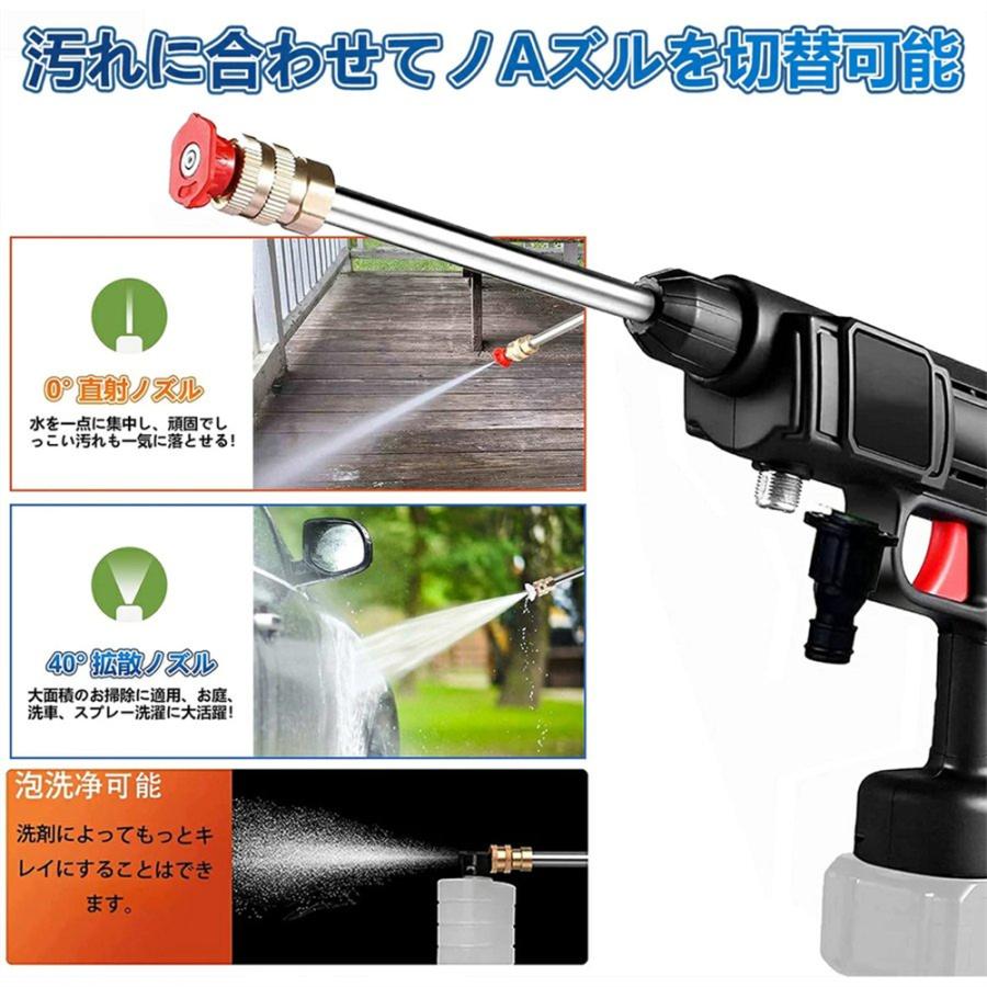 は自分にプチご褒美を 高圧洗浄機 コードレス 充電式 マキタ 18Vバッテリー互換対応 軽量 吐出圧力2.4MPa 強力噴射 大掃除 家庭用 ハンディウォッシャー 植木 PSE認証済み www.hotelpr.co.uk は自分にプチご褒美を 高圧洗浄機 コードレス 充電式 マキタ 18Vバッテリー互換対応 軽量 吐出圧力2.4MPa 強力噴射 大掃除 家庭用 ハンディウォッシャー 植木 PSE認証済み www.hotelpr.co.uk