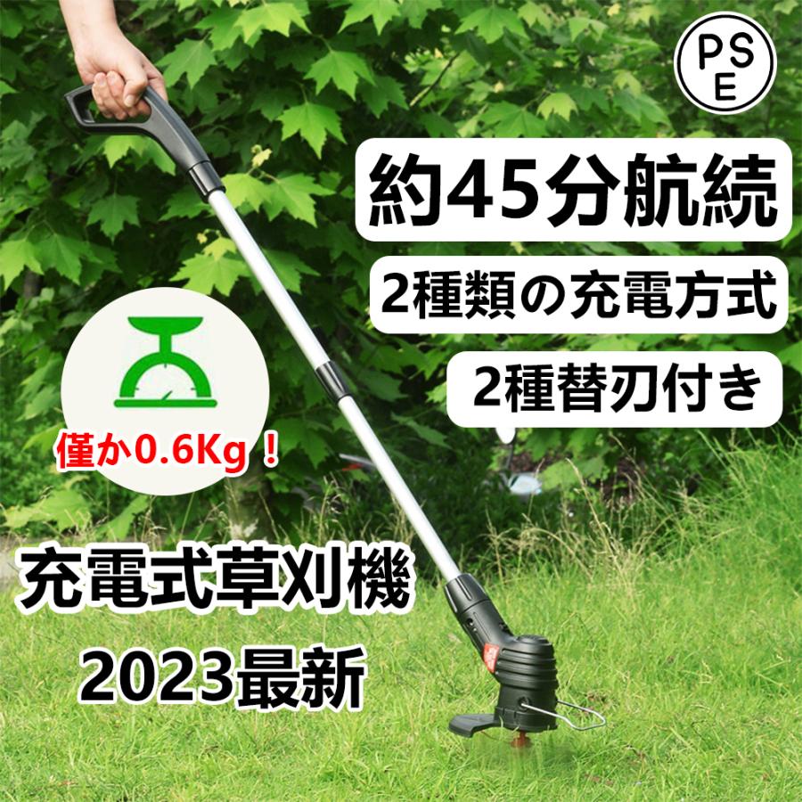 草刈機 充電式 コードレス 草刈り機 大容量バッテリ内蔵 刈払機 伸縮