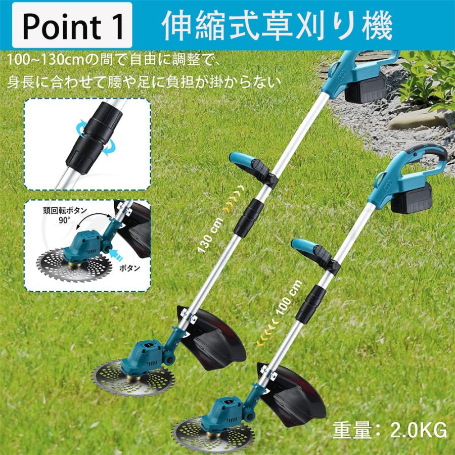 草刈り機 充電式草刈機 電動草刈り機 マキタ18vバッテリー互換 6インチ