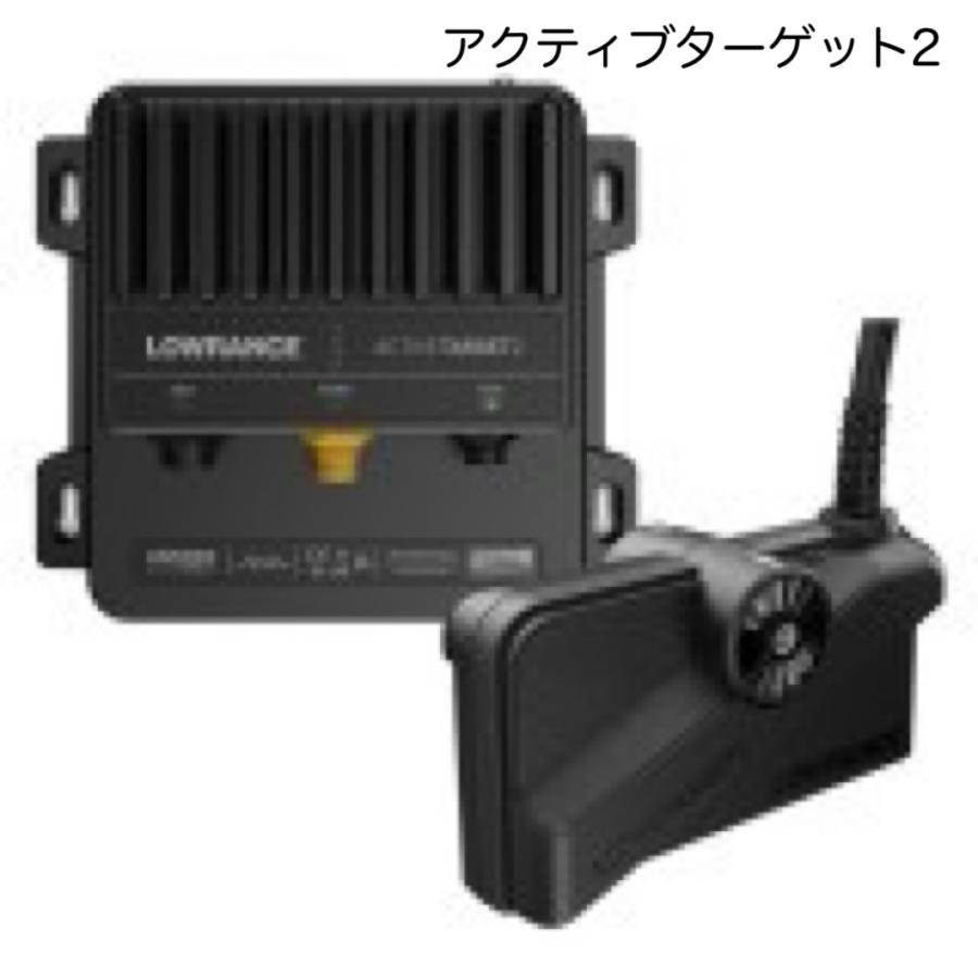 ローランス 最新機種！ アクティブターゲット2 即納可能！ : SUN