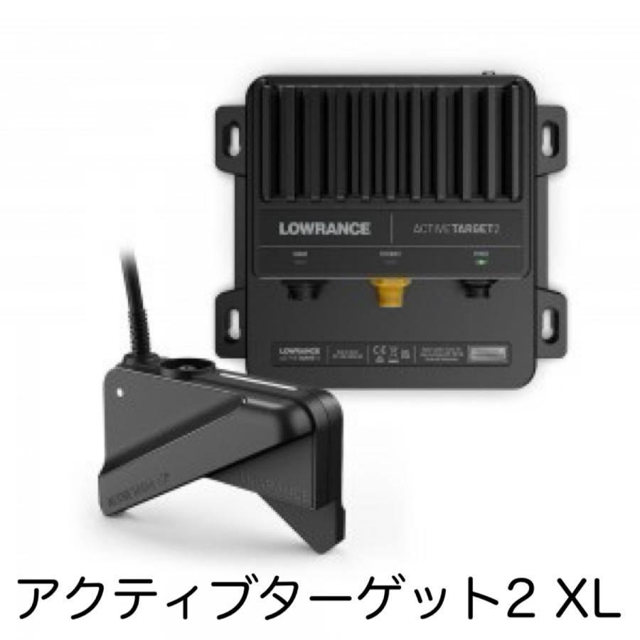ローランス 注目の最新機器！ アクティブターゲット2 XL セット : SUN 