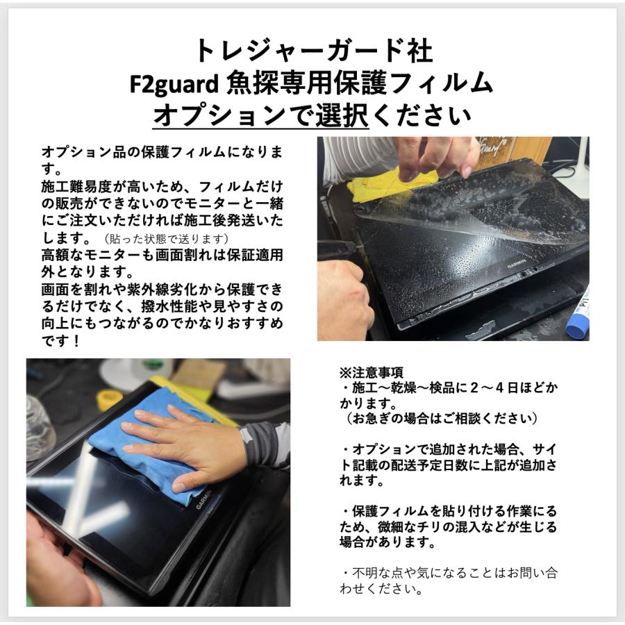 GARMIN（ガーミン） 最新商品！ エコマップUHD2 92sv 日本語表示可能