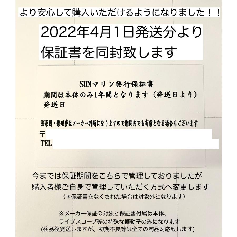 日本語表示！ローランス　エリートFS-9(9インチ)+アクティブイメージング3-in-1振動子セット　即納可能｜sunmarinegea｜05