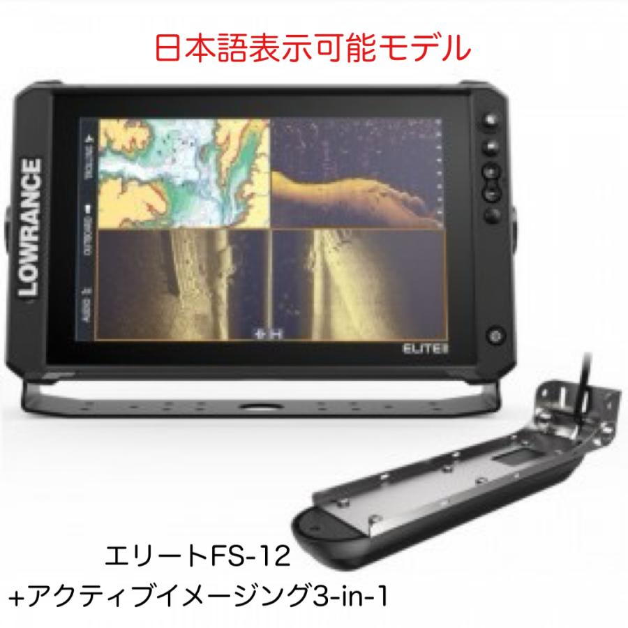 ローランス 日本語表示！ローランス エリートFS-12 (12インチ)+
