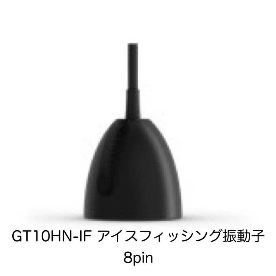 GARMIN（ガーミン） GT10HN-IF アイスフィッシング振動子 8pin
