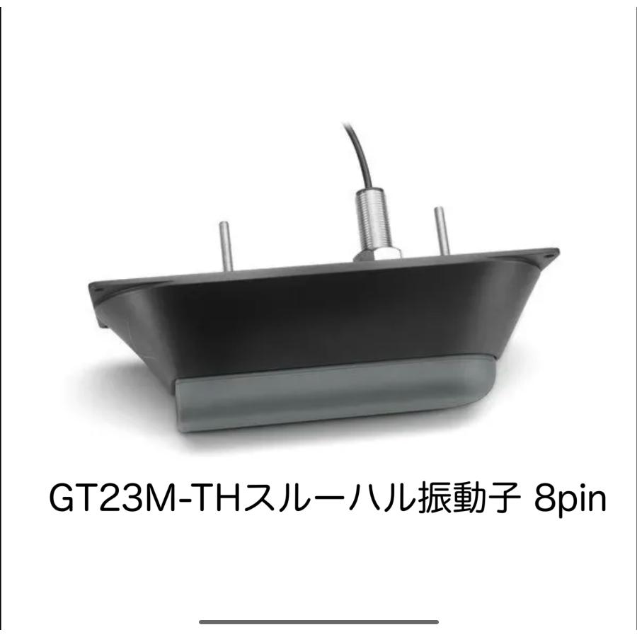 GARMIN ガーミン GT23M-THスルーハル振動子 8pin 即納可能 GARMIN ガーミン GT23M-THスルーハル振動子 8pin 即納可能