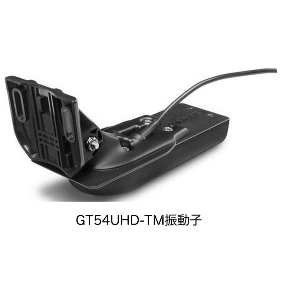 GARMIN ガーミン GT54UHD-TM振動子 特別価格アウトレット商品 : SUN 