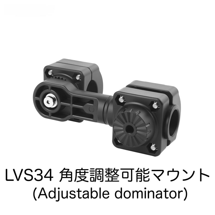 LVS34振動子 前方モード、パースペクティブ 角度調整可能マウント
