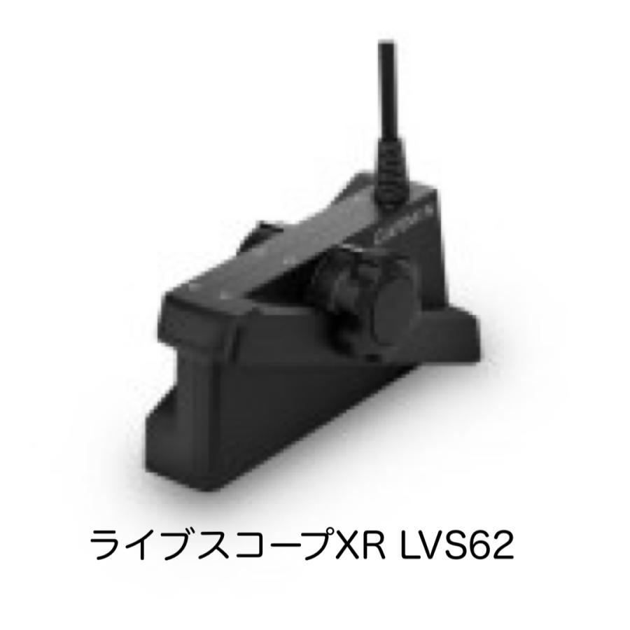 ガーミン LVS32 ライブスコープ ガーミンライブスコープLVS32用