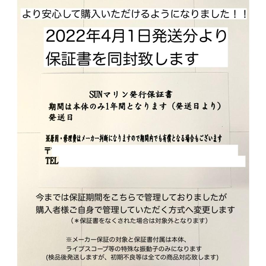 GARMIN 特価商品!ガーミン ストライカービビッド7cv+GT20振動子 GARMIN 特価商品!ガーミン ストライカービビッド7cv+GT20振動子