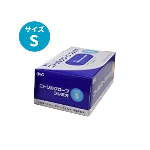 10箱セット 使い捨て手袋 ニトリル手袋 300枚入 ニトリルグローブ