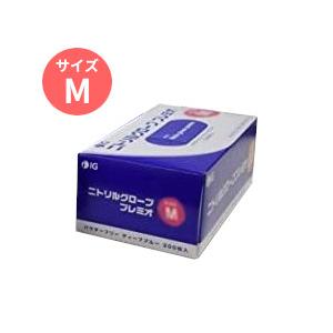 10箱セット 使い捨て手袋 ニトリル手袋 300枚入 ニトリルグローブ